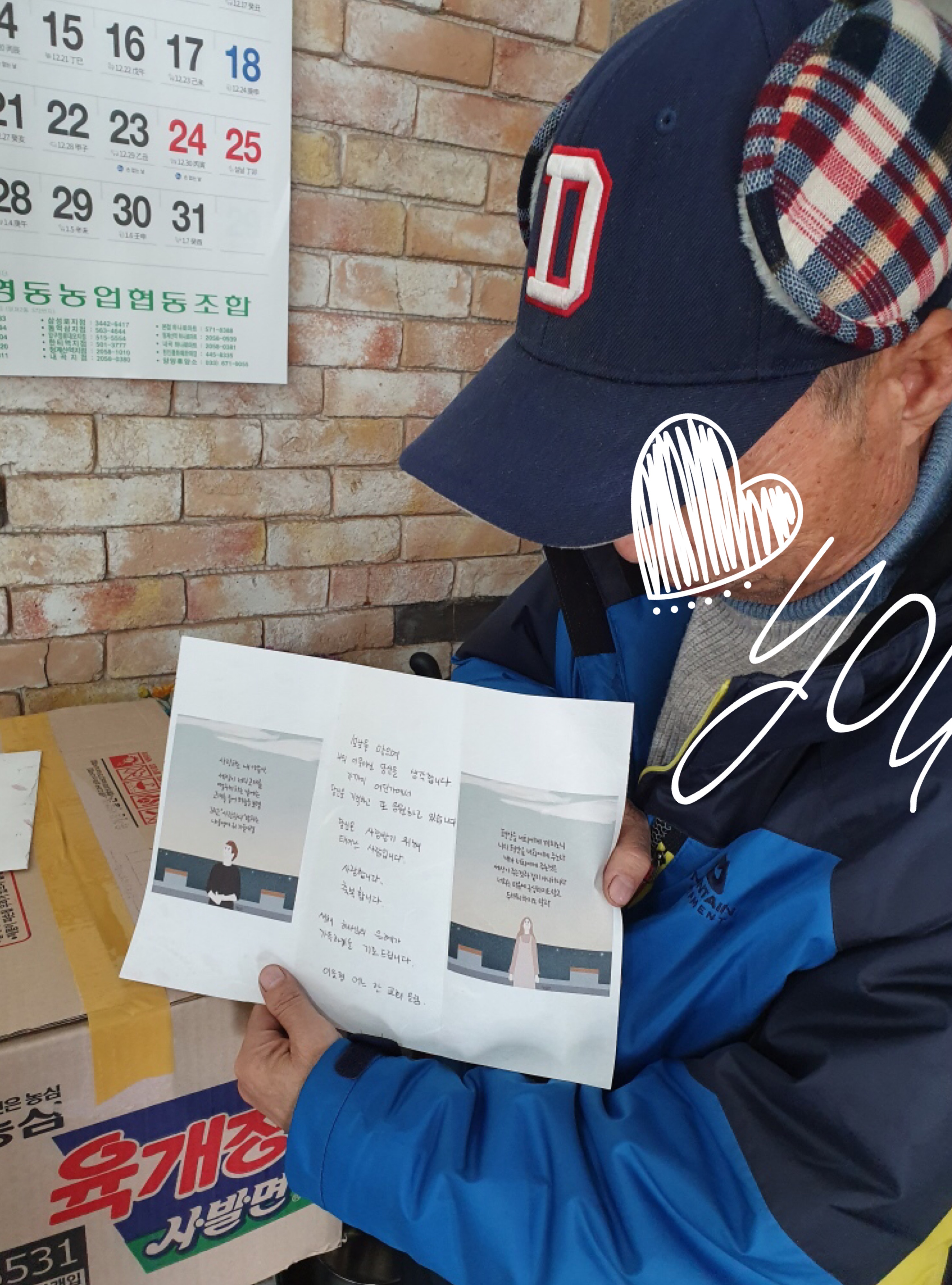 홈페이지