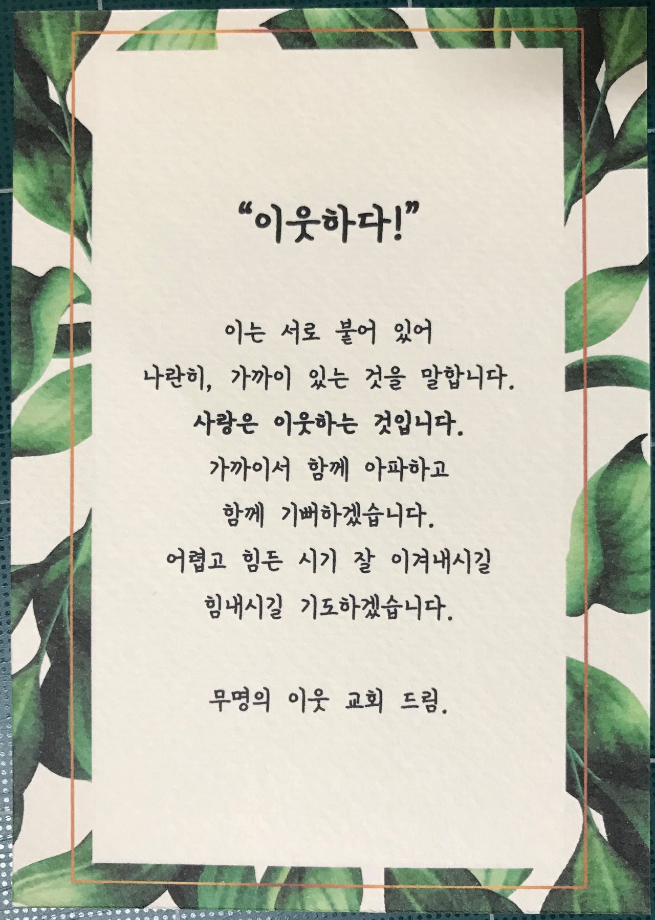 홈페이지