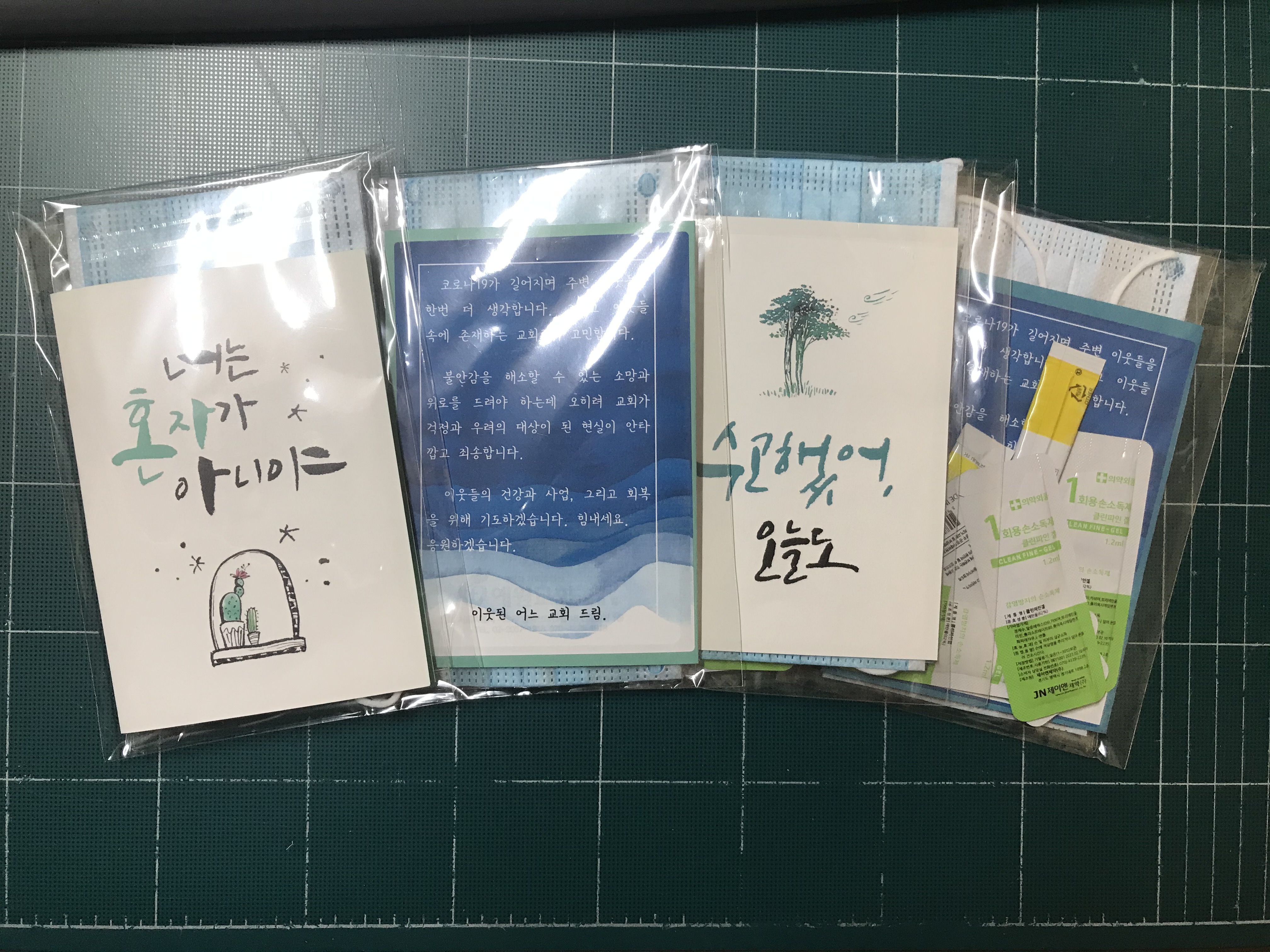 홈페이지