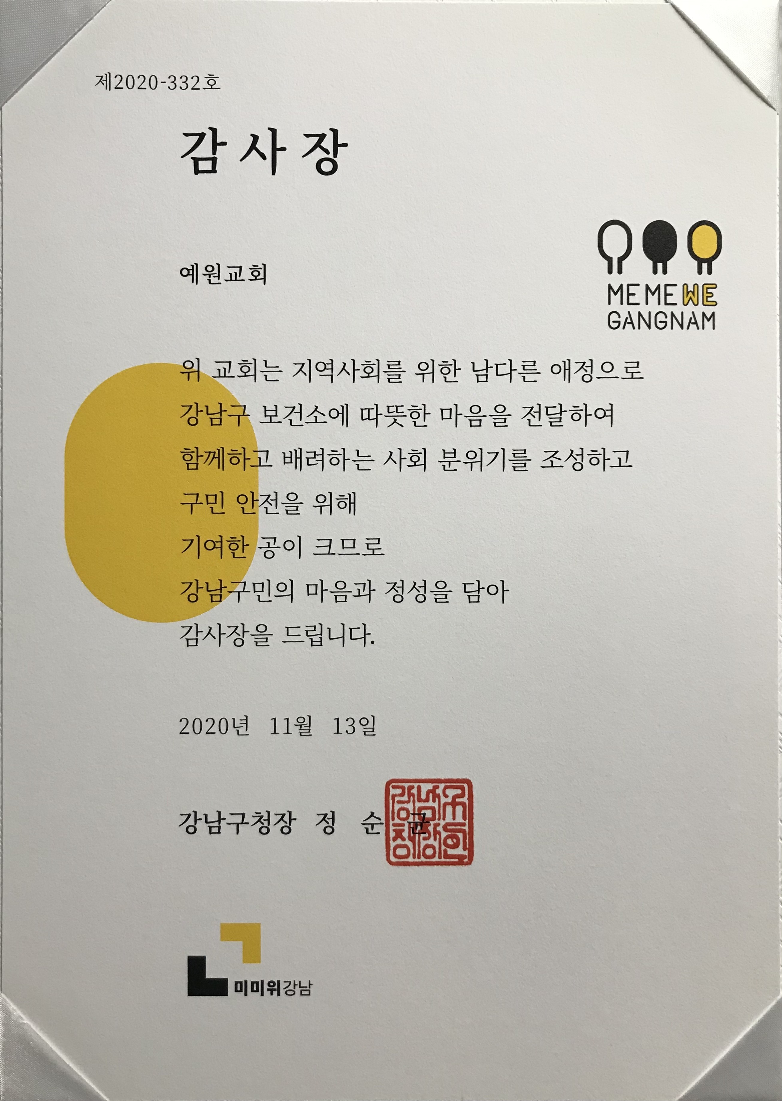 홈페이지
