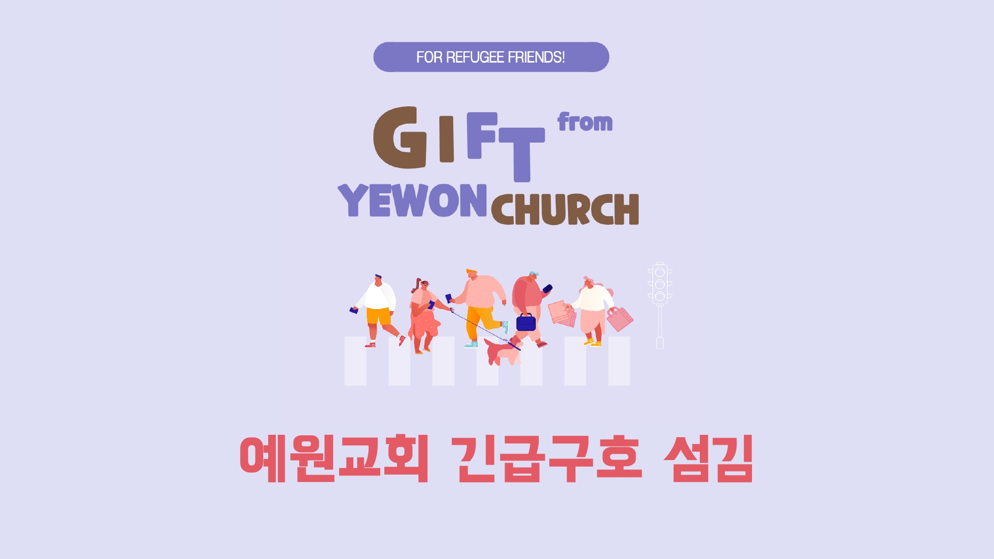 홈페이지