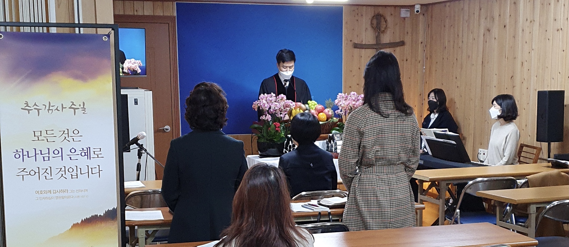홈페이지