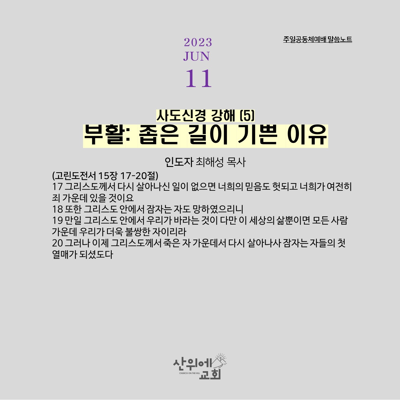홈페이지